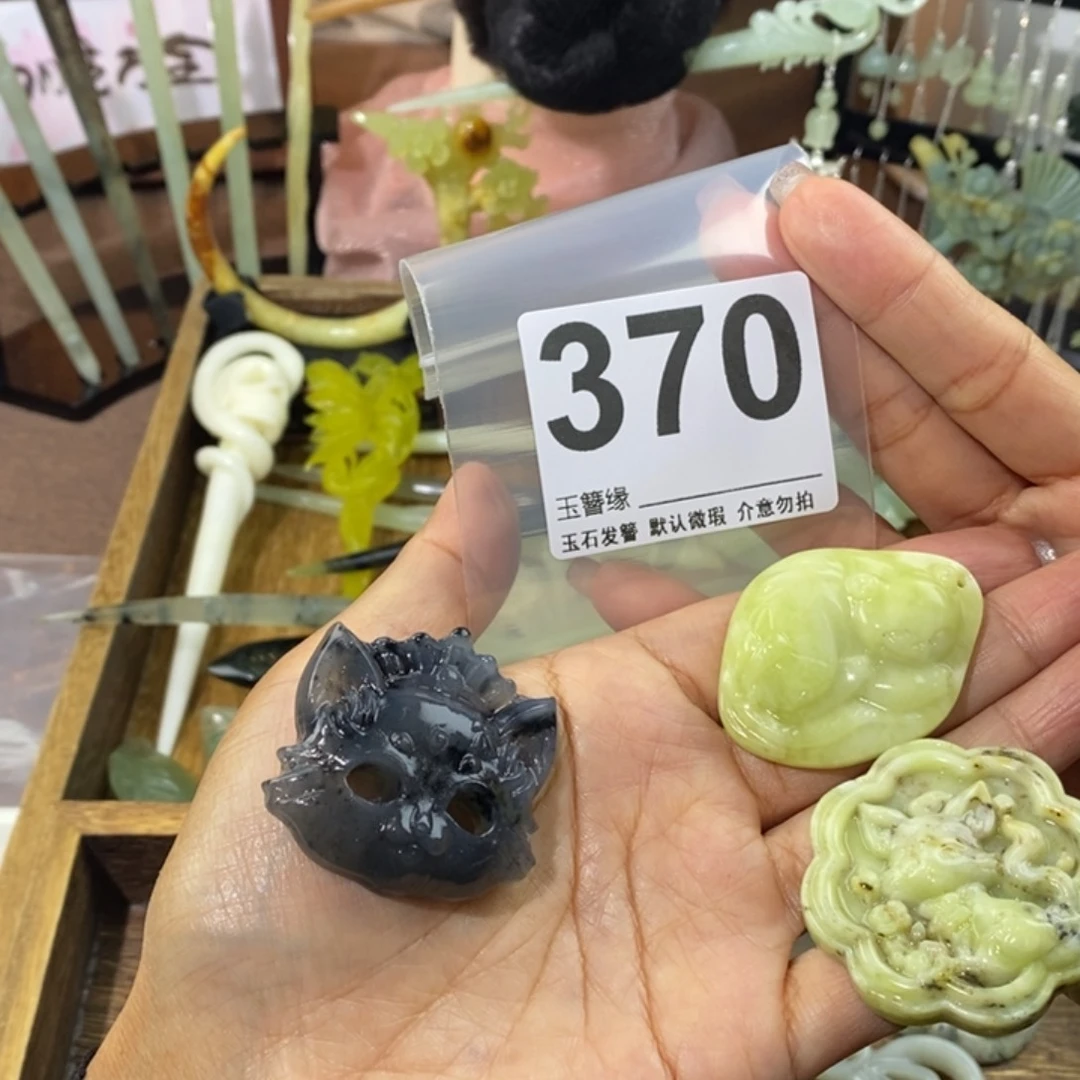 蛇纹石玉未镶嵌发饰?****?