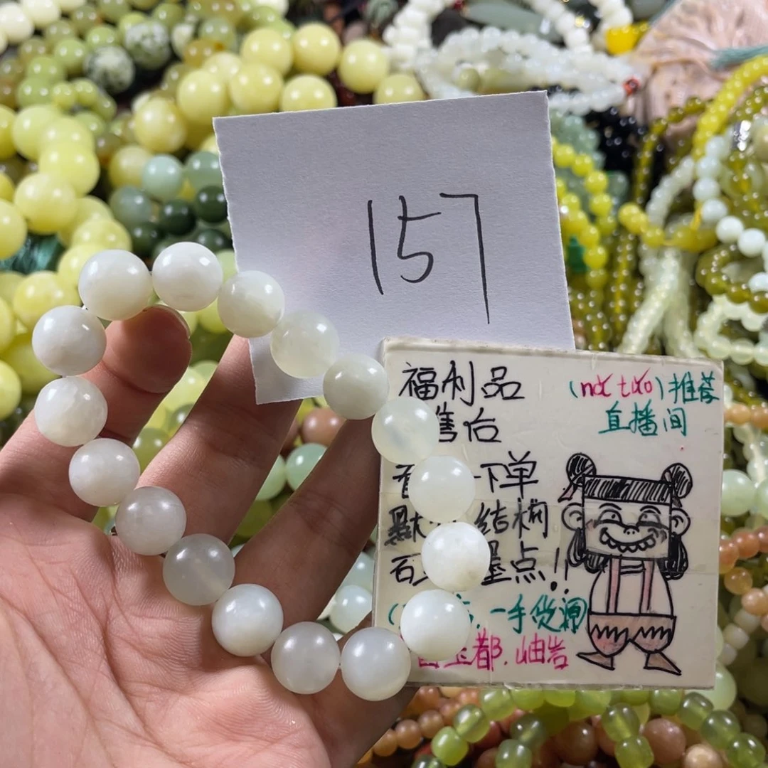 蛇纹石玉未镶嵌手串