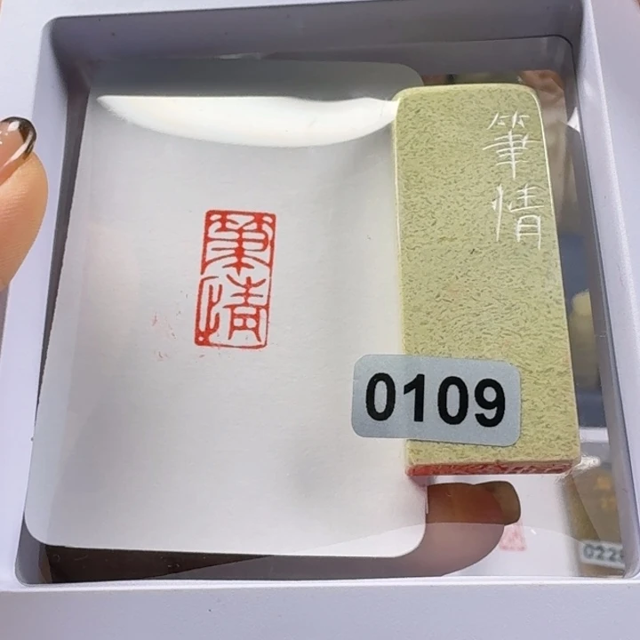 印石寿山石笔情1*2