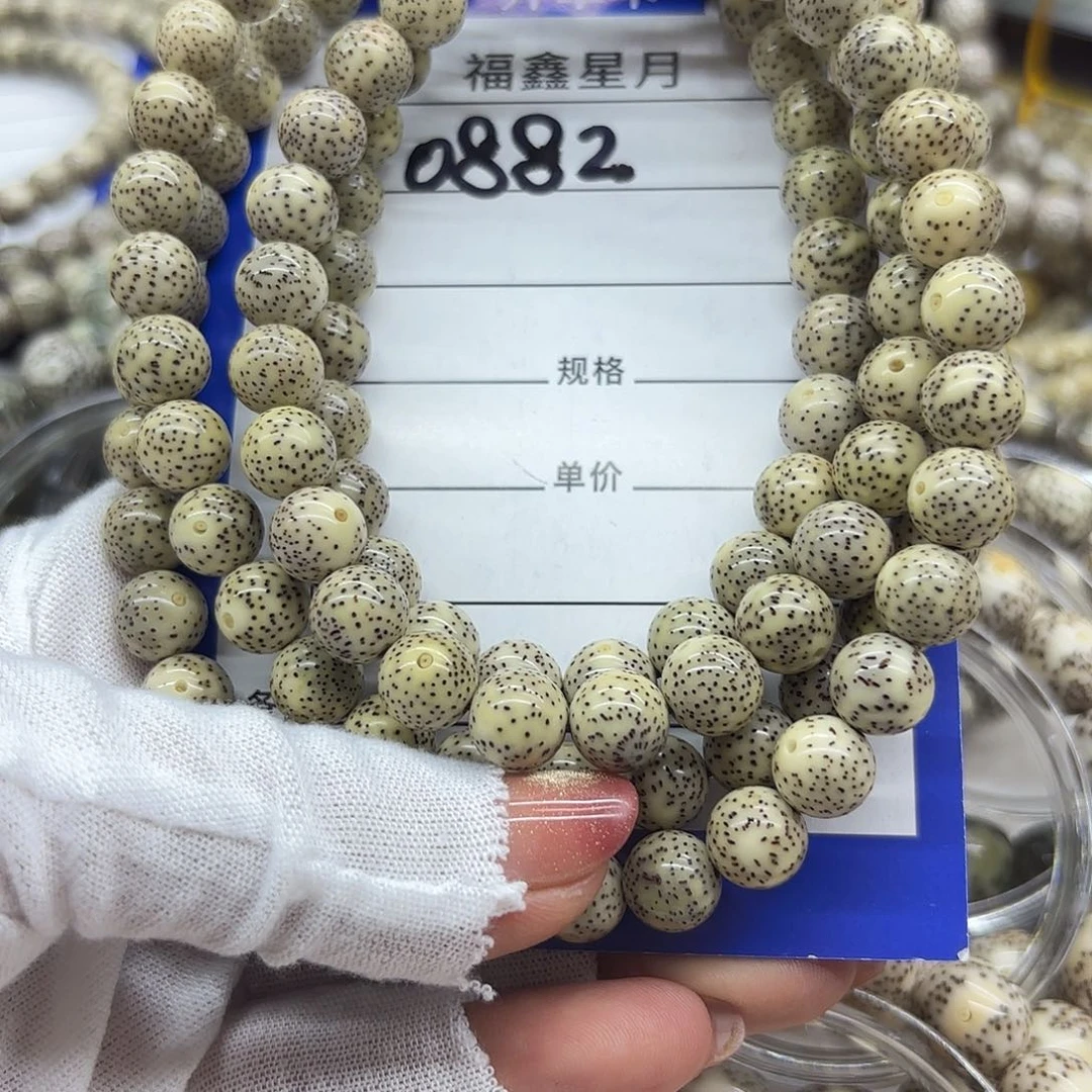 亿***标吊坠星月菩提0882**0.9圆珠