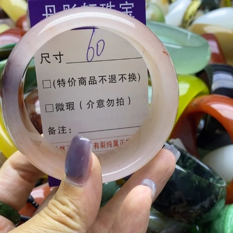 未镶嵌手镯石英质玉