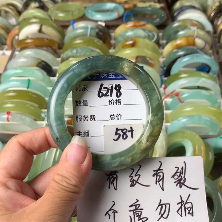 蛇纹石玉未镶嵌手镯6218