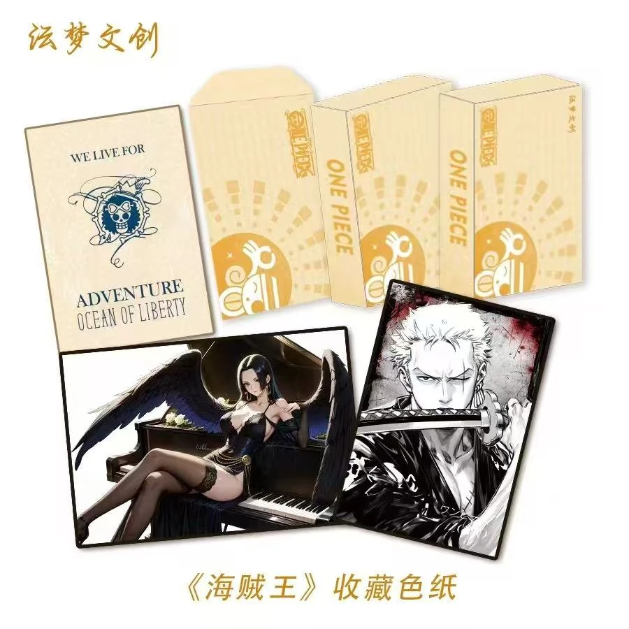 【叠叠】沄梦文创海贼王收藏色纸