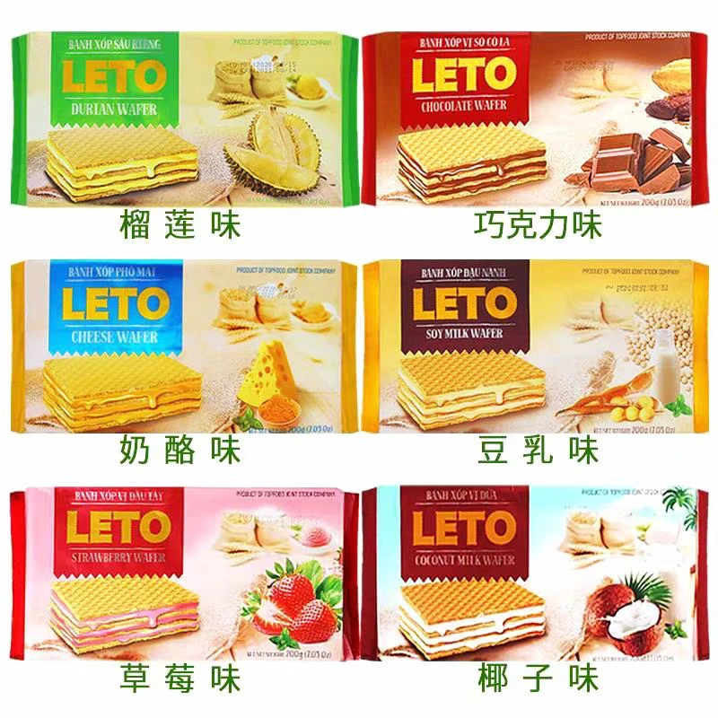 越南进品口威化饼干 200克榴莲味夹心休闲小吃零食特产 包邮