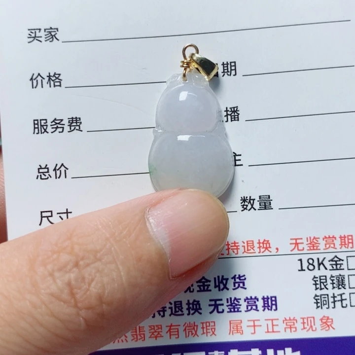 翡翠未镶嵌颈饰天然翡翠A货
