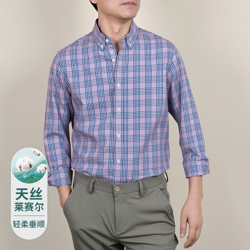 小格子经典衬衫男士商务休闲衬衣天丝莱赛尔面料亲肤舒适男衬衣