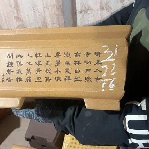 紫砂花盆手工制作