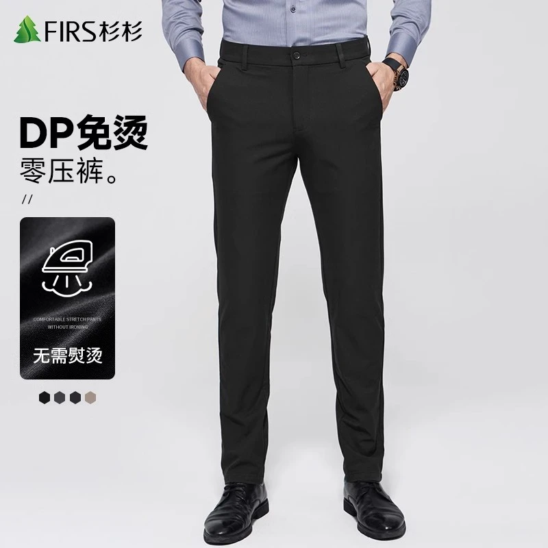 【DP免烫】杉杉纯棉休闲裤男士2025秋季新款直筒商务通勤西裤长裤子