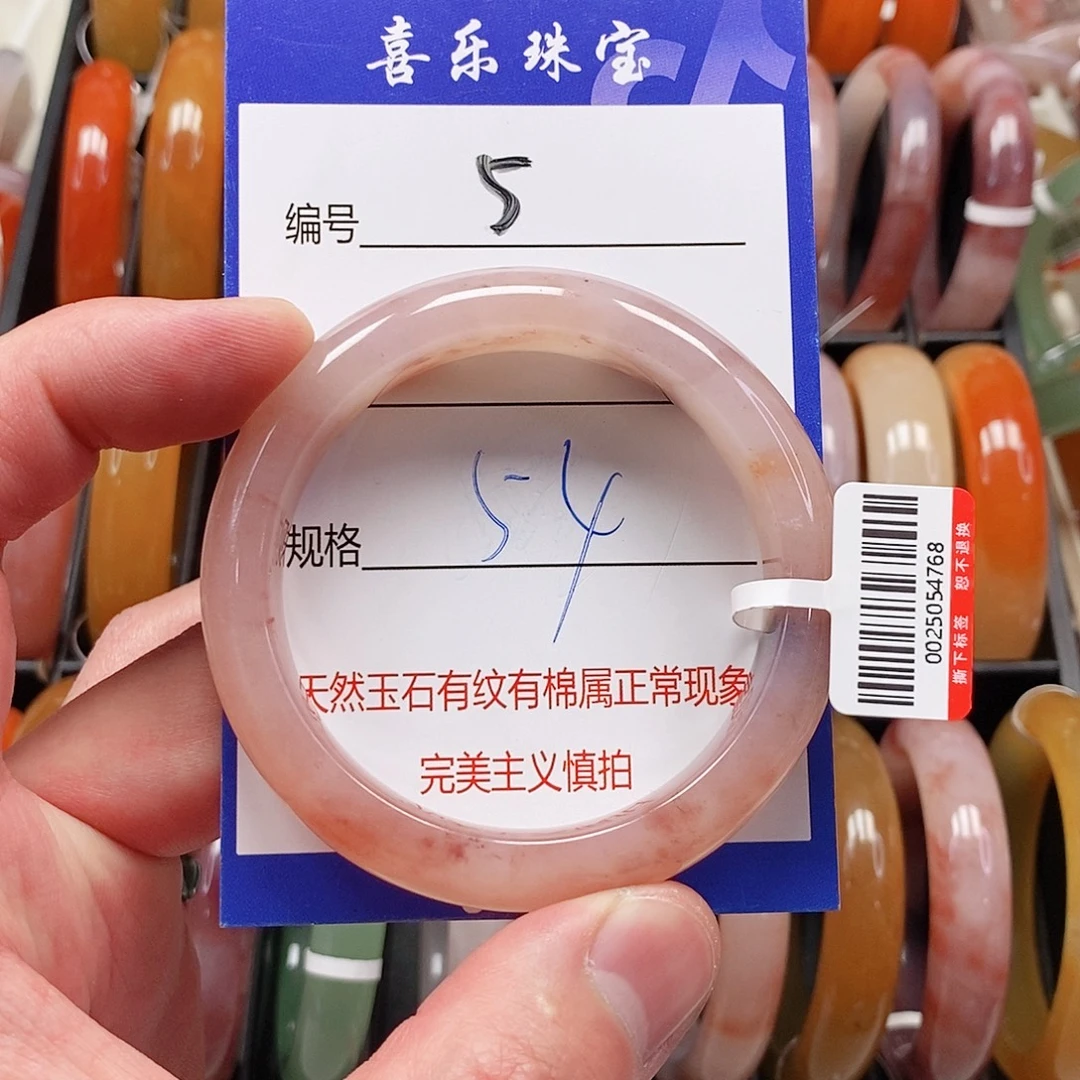 石英质玉（金丝玉）未镶嵌手镯