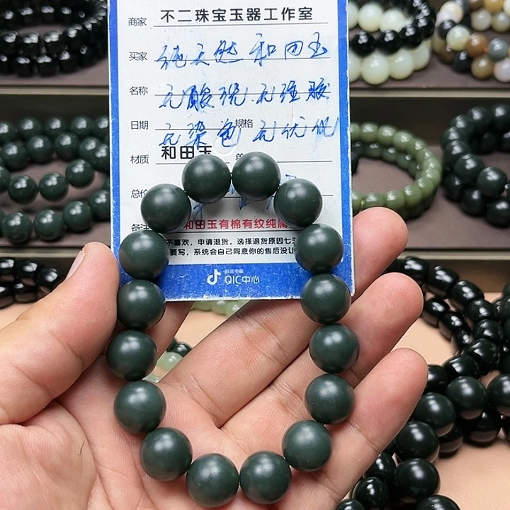 【闪购商品】手链未镶嵌和田玉