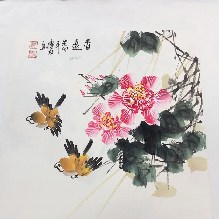 和和美美和和美美