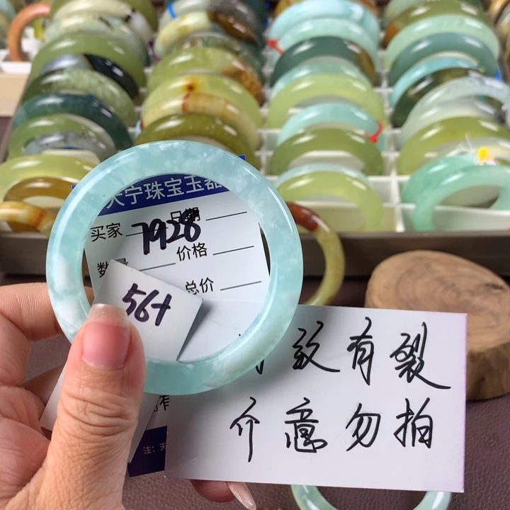 蛇纹石玉未镶嵌颈饰二*7928