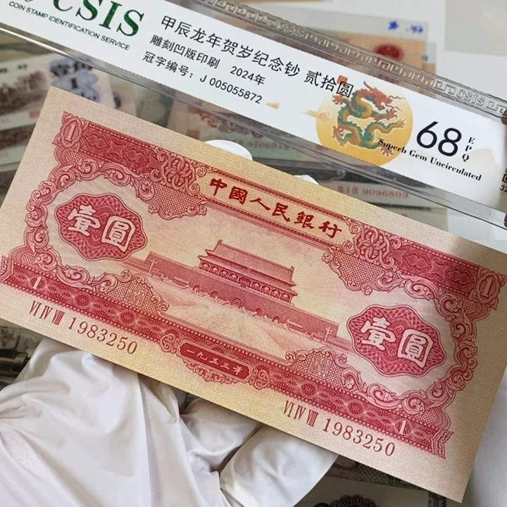 红一250-----------+-