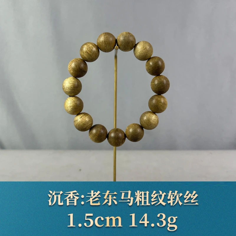 81254 老东马粗纹软丝 沉香