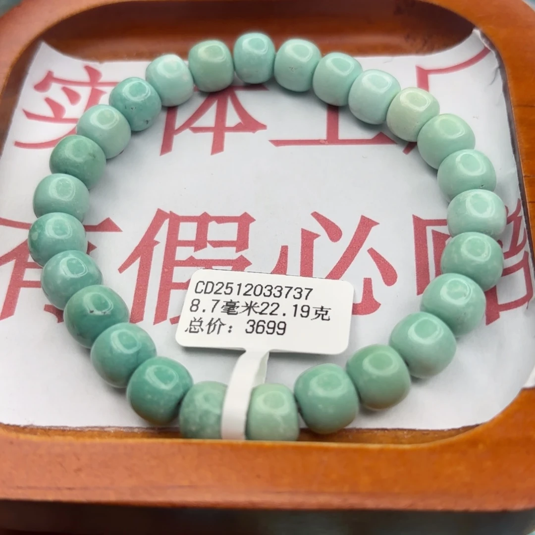 绿松石未镶嵌手链