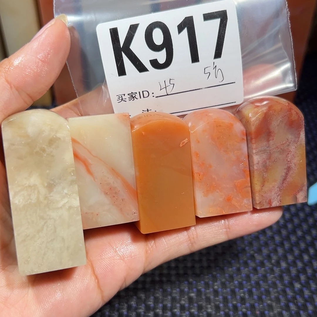 【闪购商品】寿山石印石老挝石