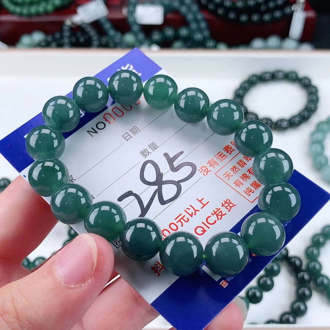 翡翠未镶嵌毛衣链