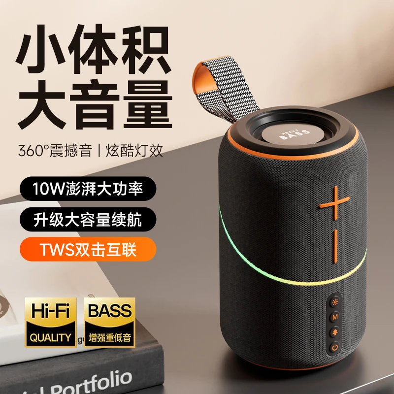 柏林之声蓝牙音响发烧级重低音音响低音炮户外家用便携式插卡U盘