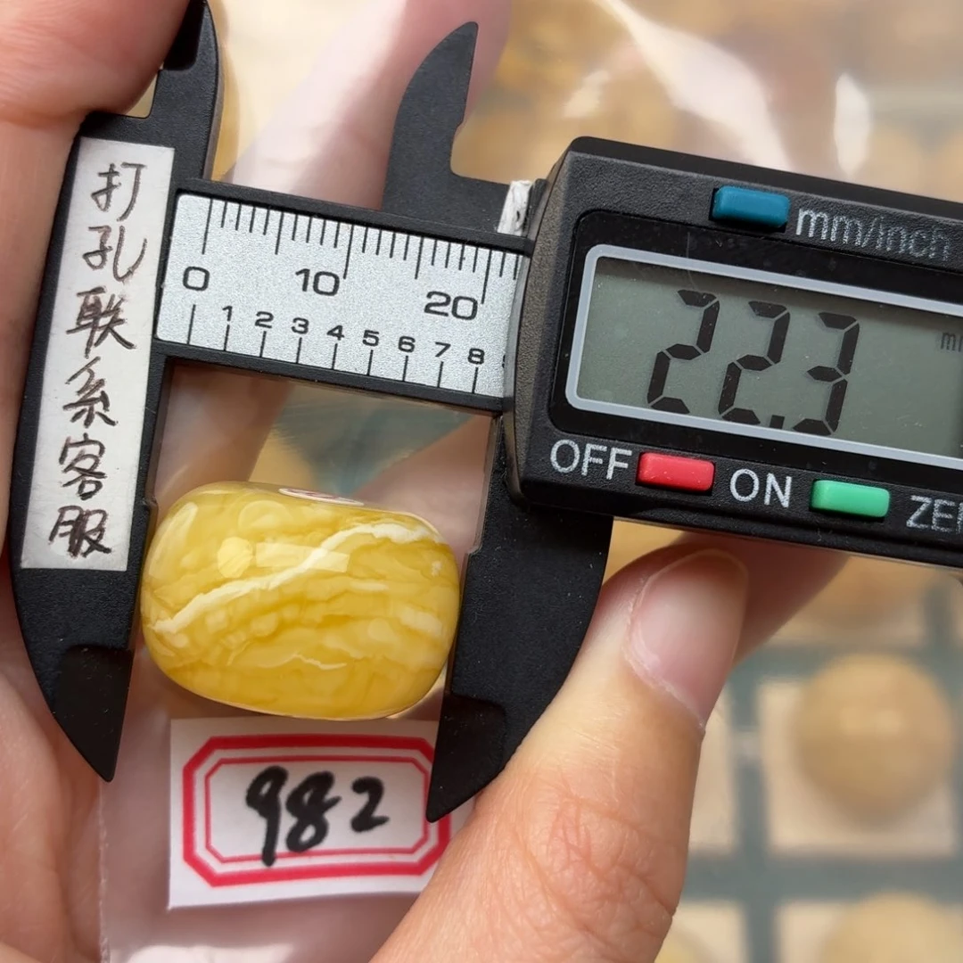 ℡***名未镶嵌蜜蜡裸石蜜蜡