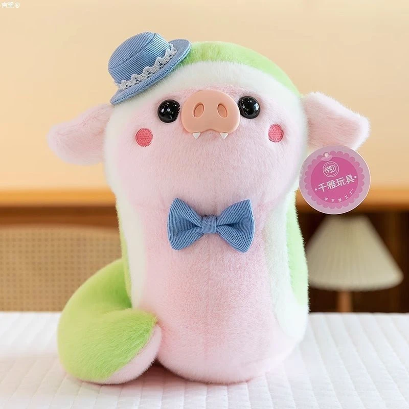 正版小猪蛇系列毛绒公仔蛇年吉祥物儿童安抚娃娃送女友节日礼物