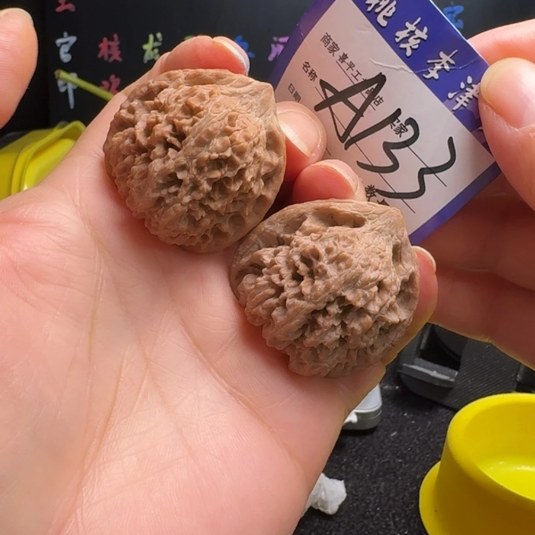 把件文玩核桃36满天星