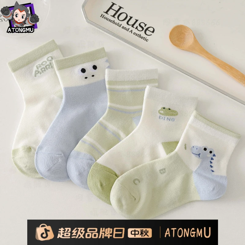 儿童袜子夏季薄款新款网眼卡通恐龙男孩短袜吸汗透气学生中大童袜