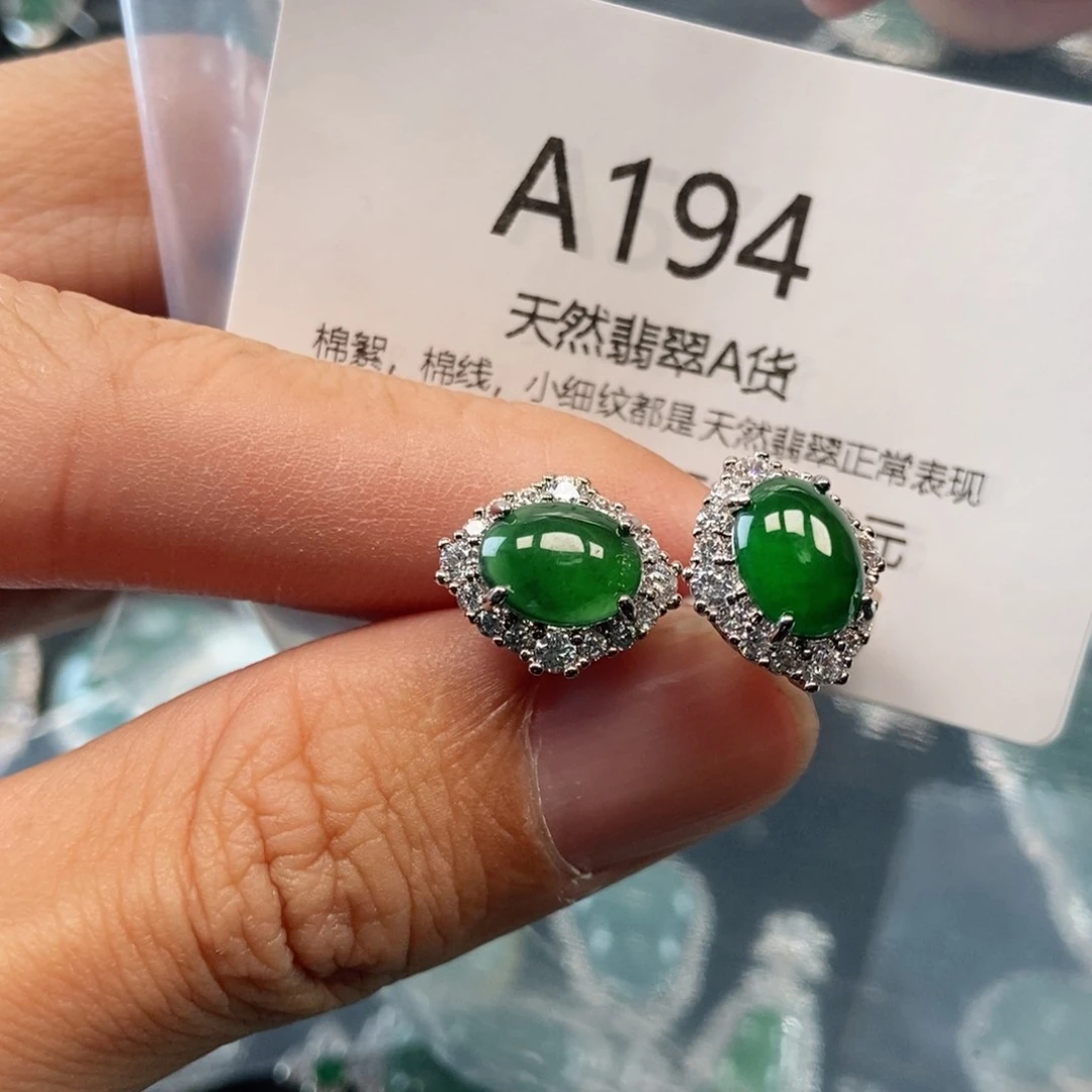 【闪购商品】翡翠吊坠(不含链)未镶嵌