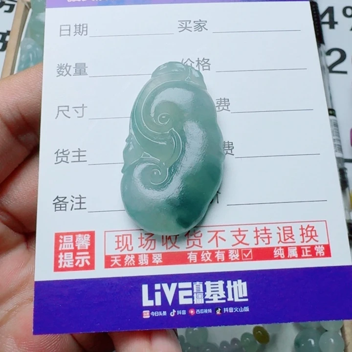 未镶嵌定制翡翠888888888899