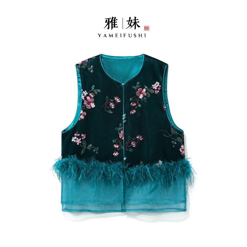 【蓝色妖姬】2025新款马甲女新中式宽松绣花高级感鸵鸟毛毛上衣马夹