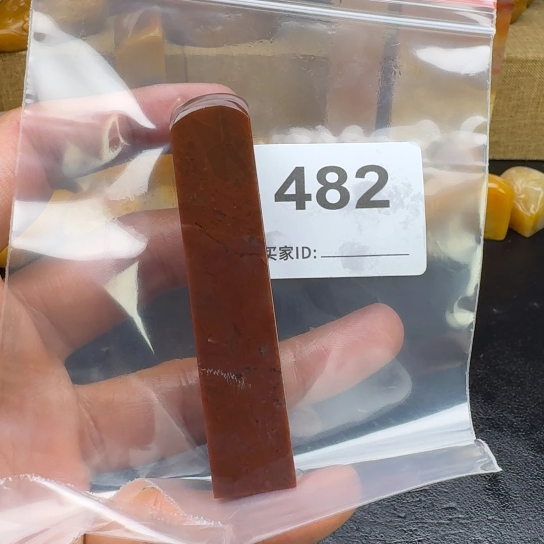 老挝石用****2老挝石老挝石