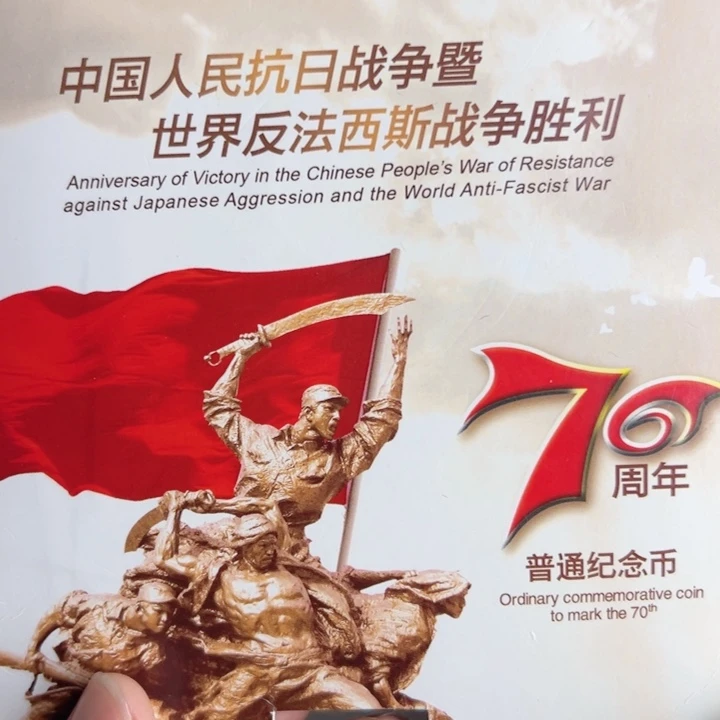 其他普通金属点一两冠双胞胎82644444