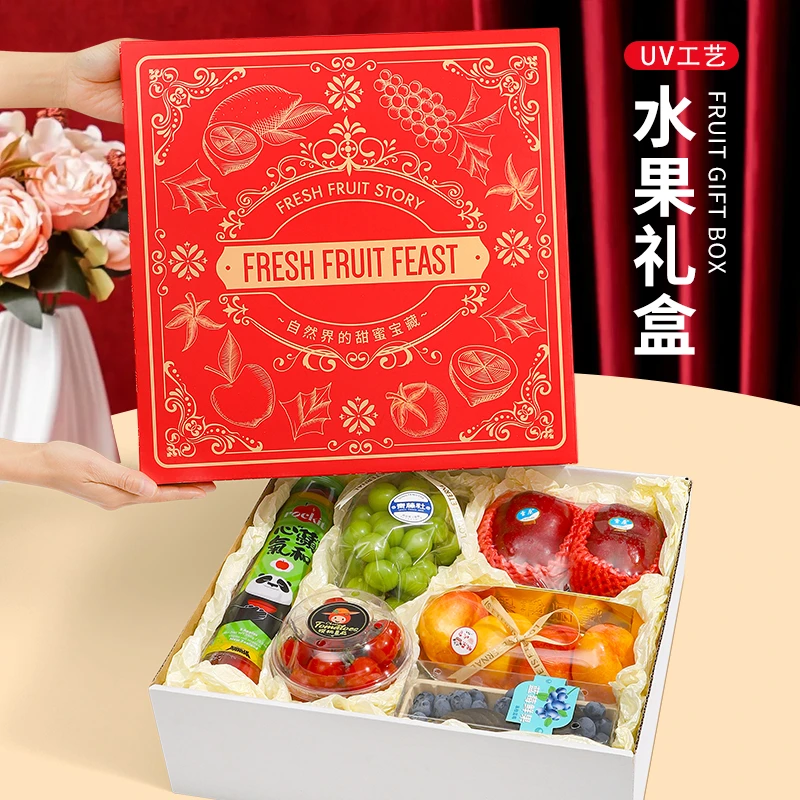 高档水果礼盒包装盒橙子苹果葡萄柿子通用礼品盒送礼空盒子批发