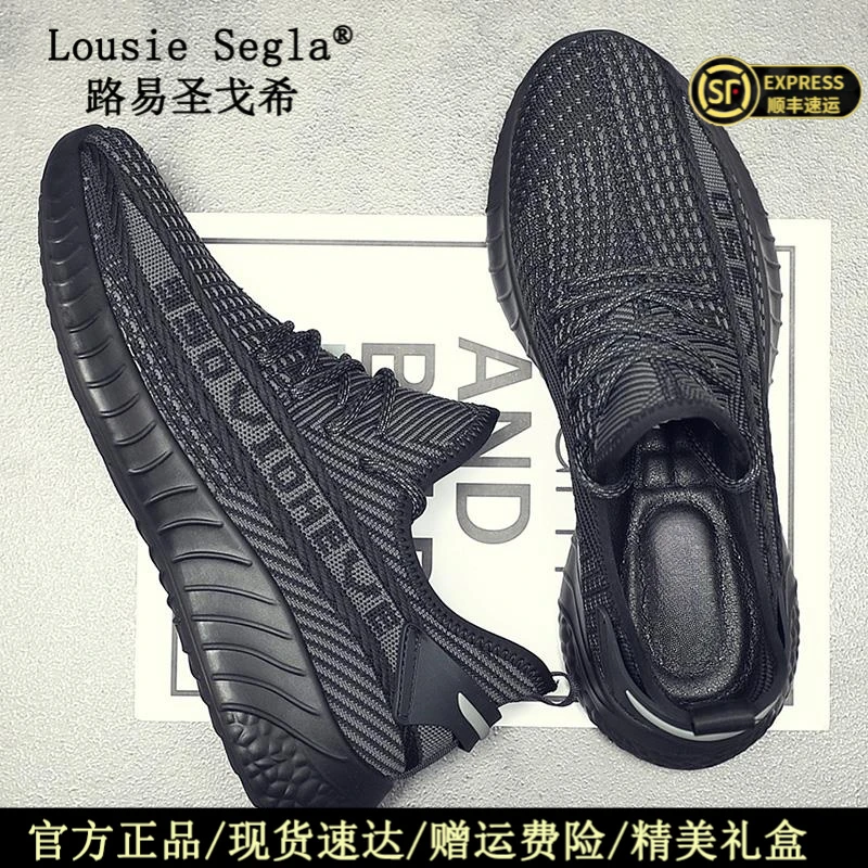 男鞋运动鞋休闲夏季透气潮鞋男士百搭潮流跑步网面鞋飞织软底防滑