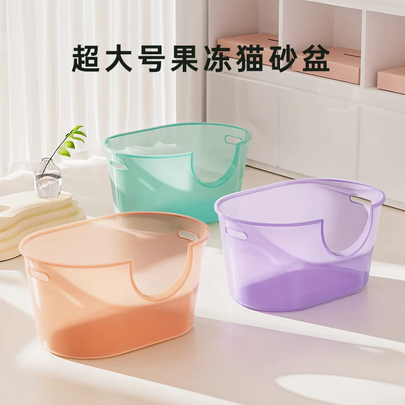 超大号开放式加高加厚猫砂盆防外溅防带砂大空间猫咪厕所