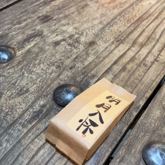 天天开心时时快乐