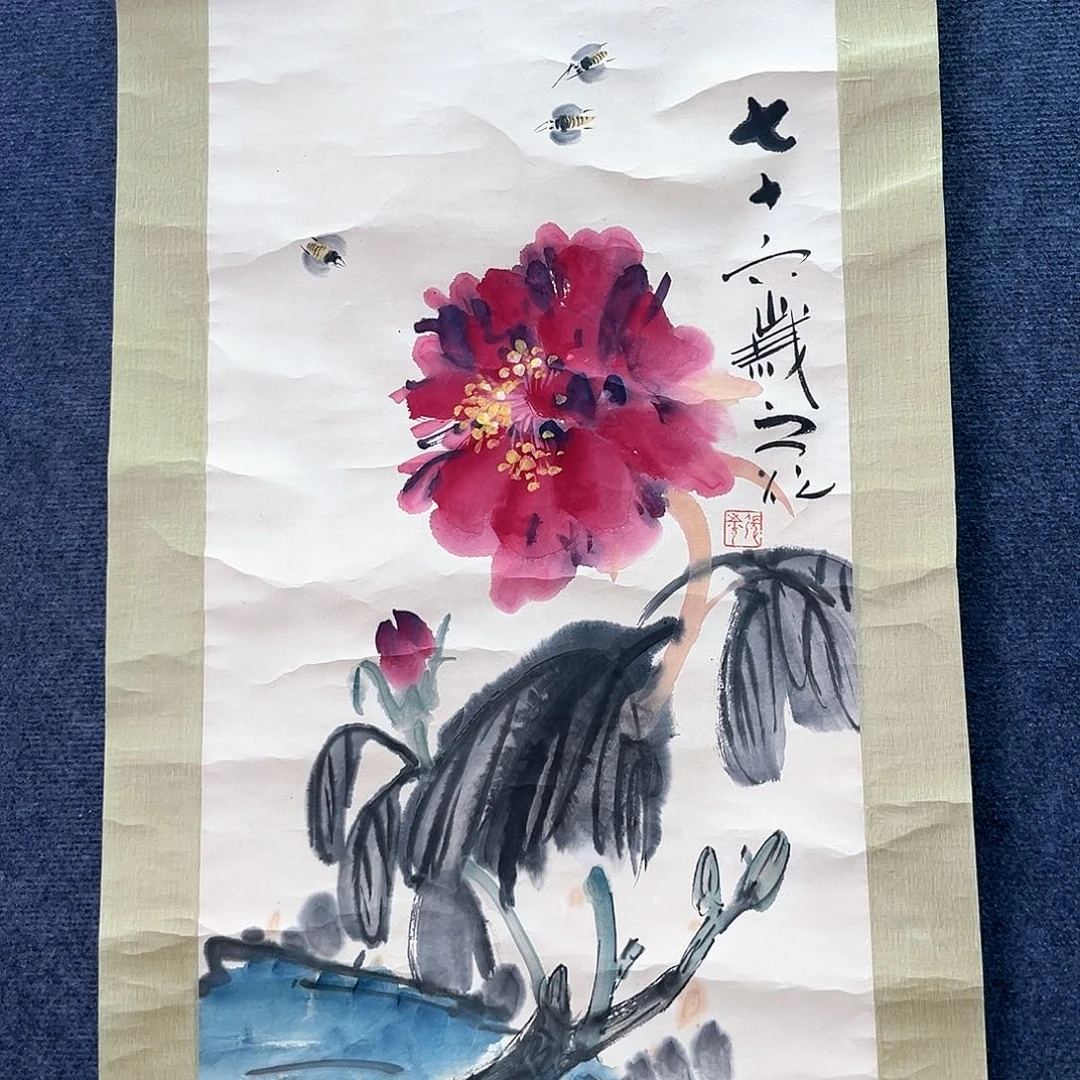 隔空的一句话是我想