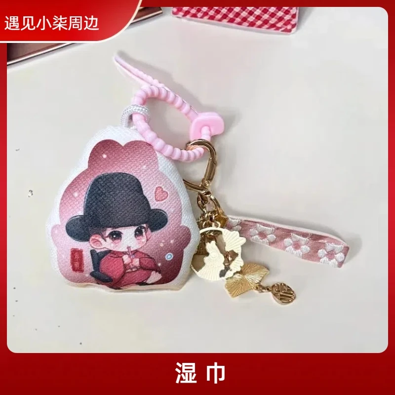 【吱吱叫】肖战王一博博肖周边