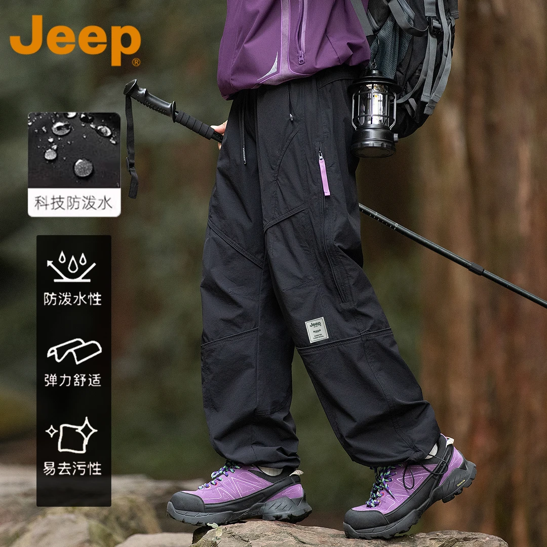 JEEP吉普防风防泼水冲锋裤男款潮牌美式机能登山工装裤户外长裤子