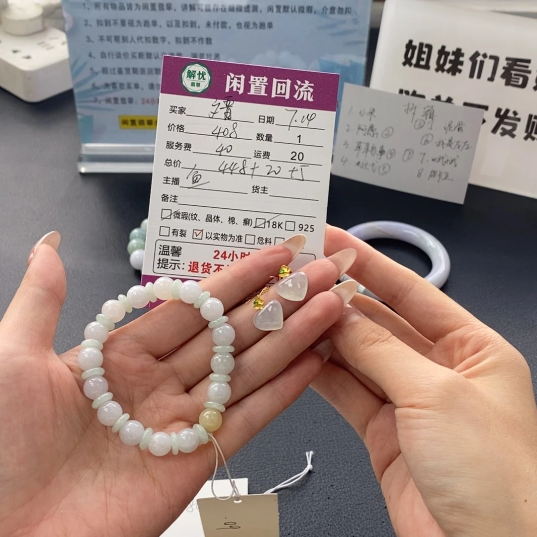 翡翠18K金镶嵌耳饰文*