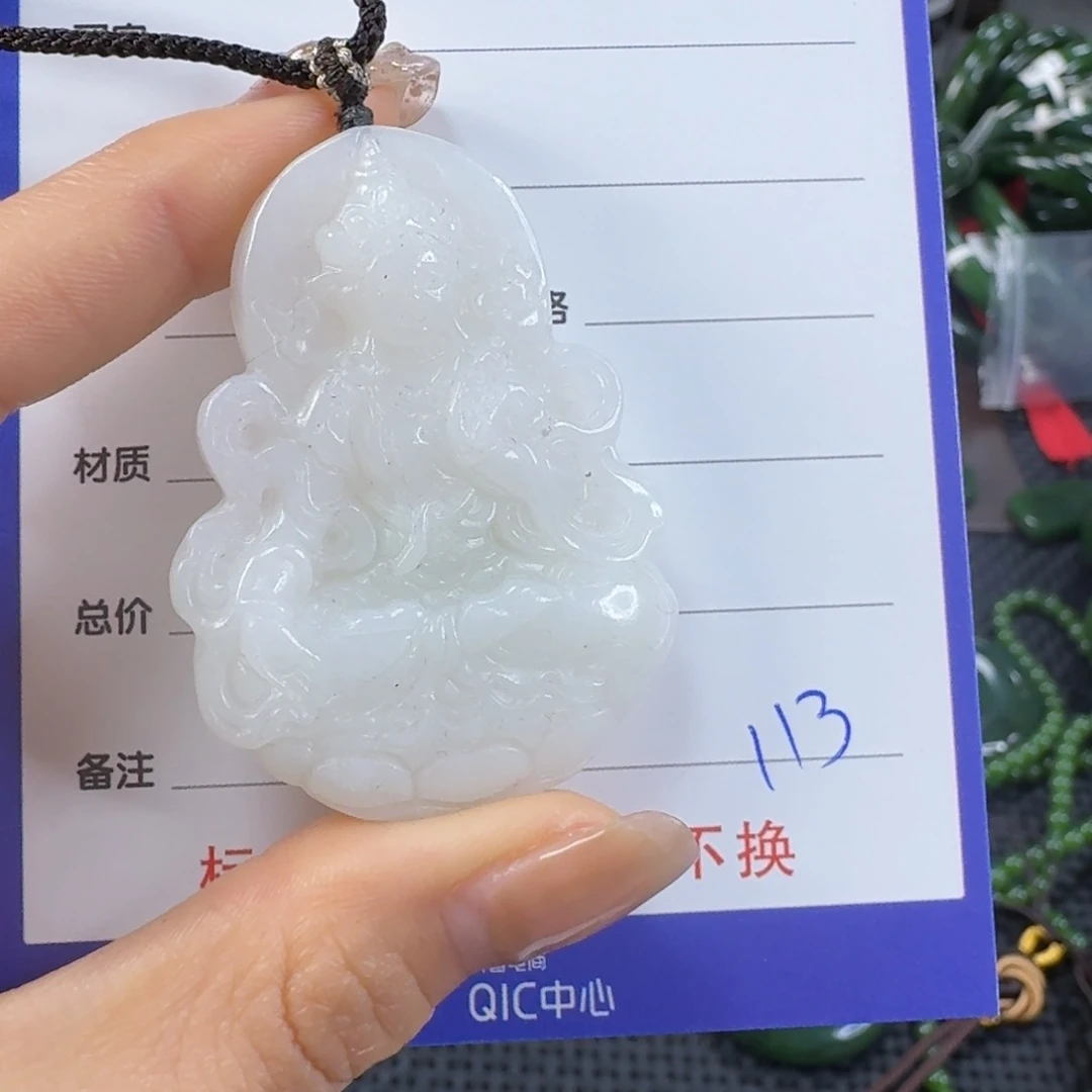 颈饰未镶嵌和田玉