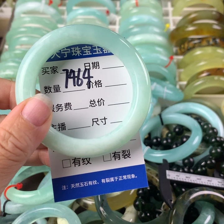 蛇纹石玉未镶嵌手镯7464