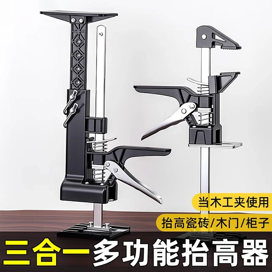 柜门安装辅助工具装门窗神器木门防盗门升降器家具顶高器抬高器