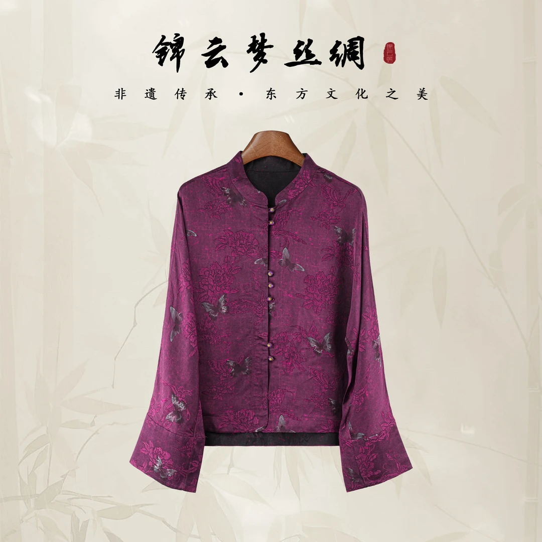 新中式国风年轻款提花唐装时尚气质长袖独特漂亮国风上衣-W111