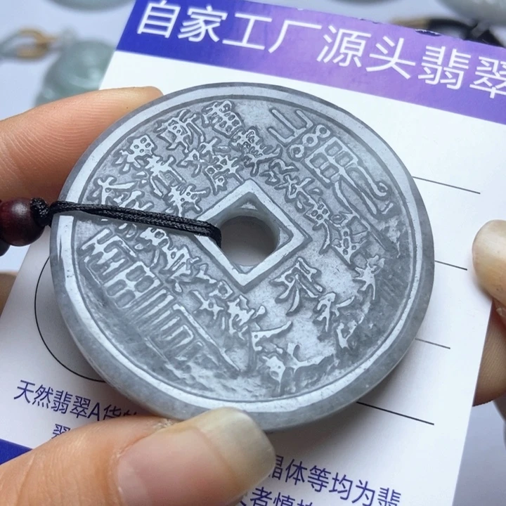 翡翠未镶嵌挂件翡翠