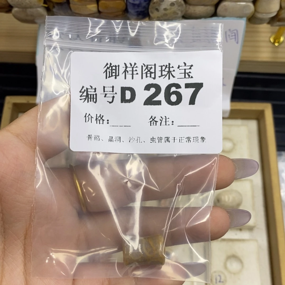 合金硅化珊瑚戒指V*P