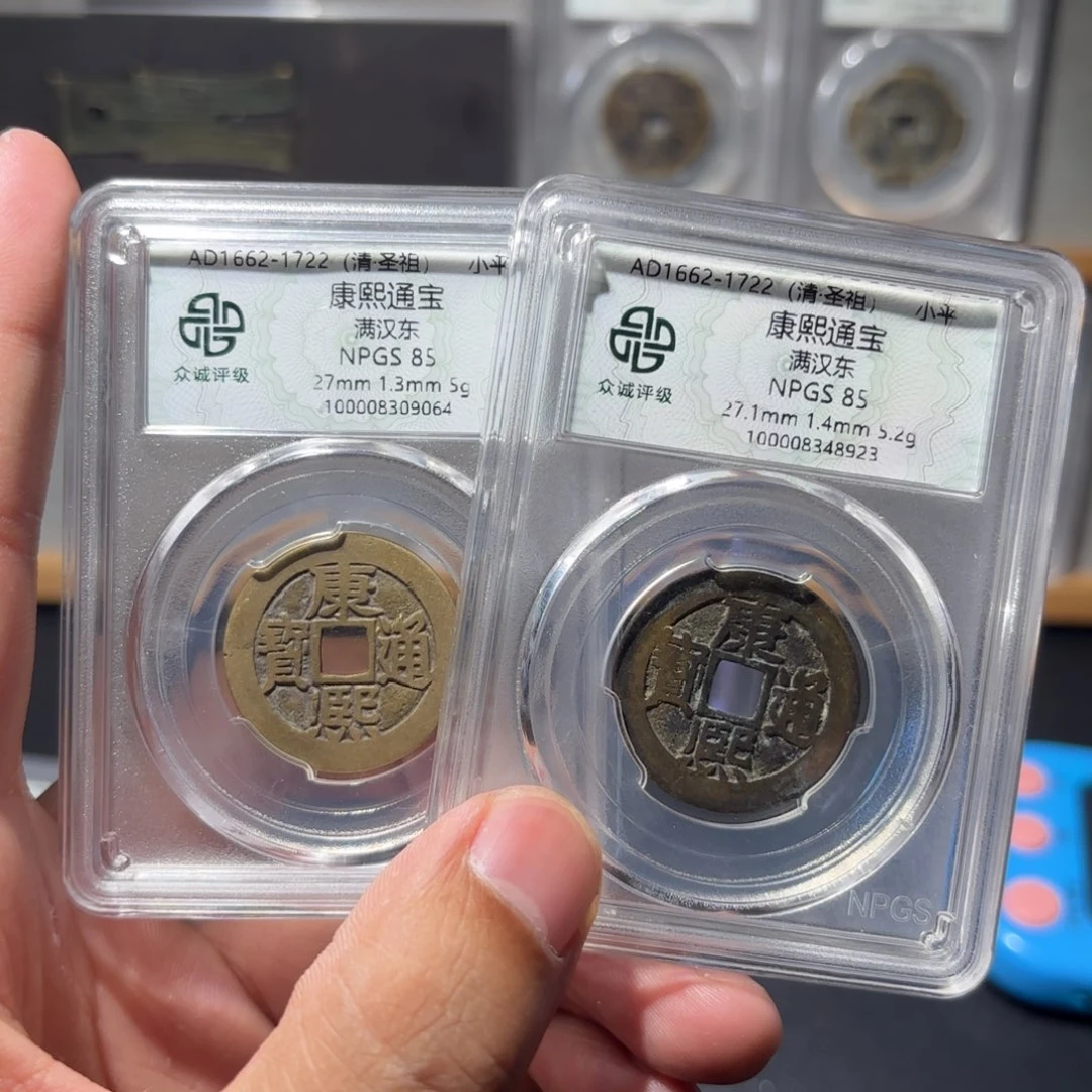 铜康熙古珍777777777777