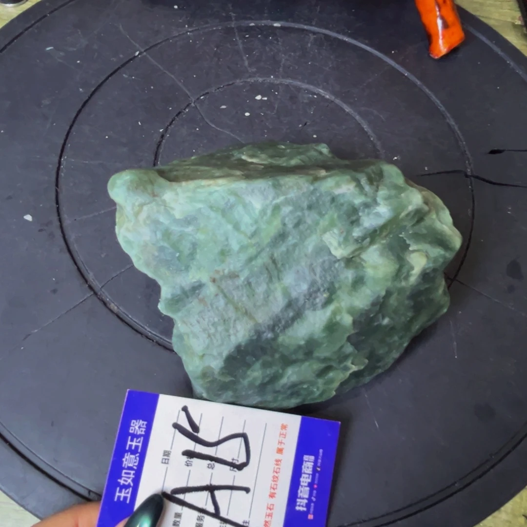 蛇纹石玉未镶嵌原石2斤多
