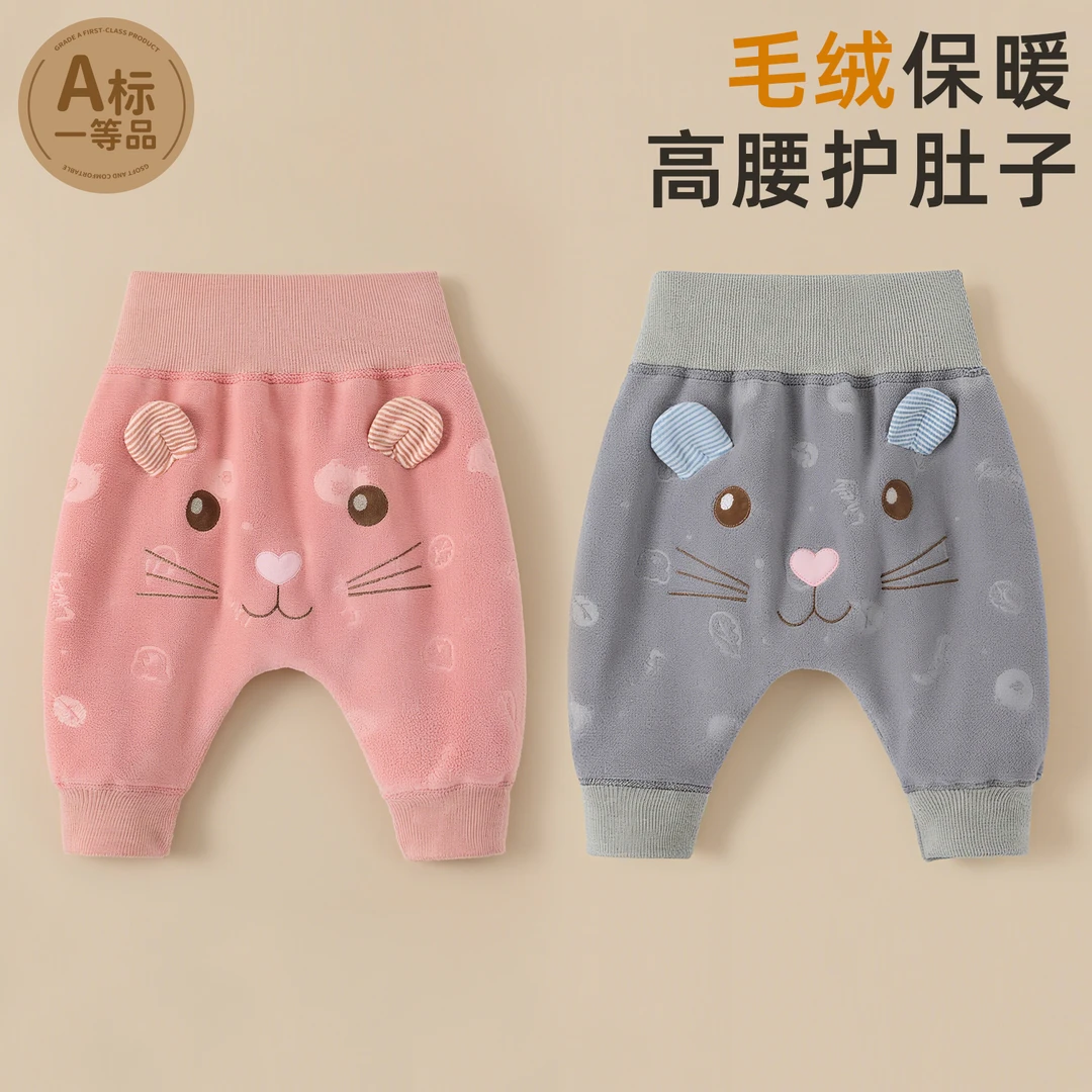 婴儿大屁屁裤加绒裤子外穿长裤小宝宝灯笼裤加厚秋冬季儿童高腰裤