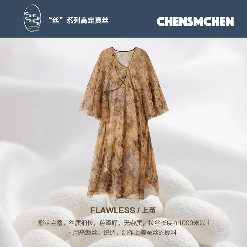 CHENSMCHEN 100桑蚕丝复古宽松连衣裙女优雅显瘦裙子CSEL4171MXA
