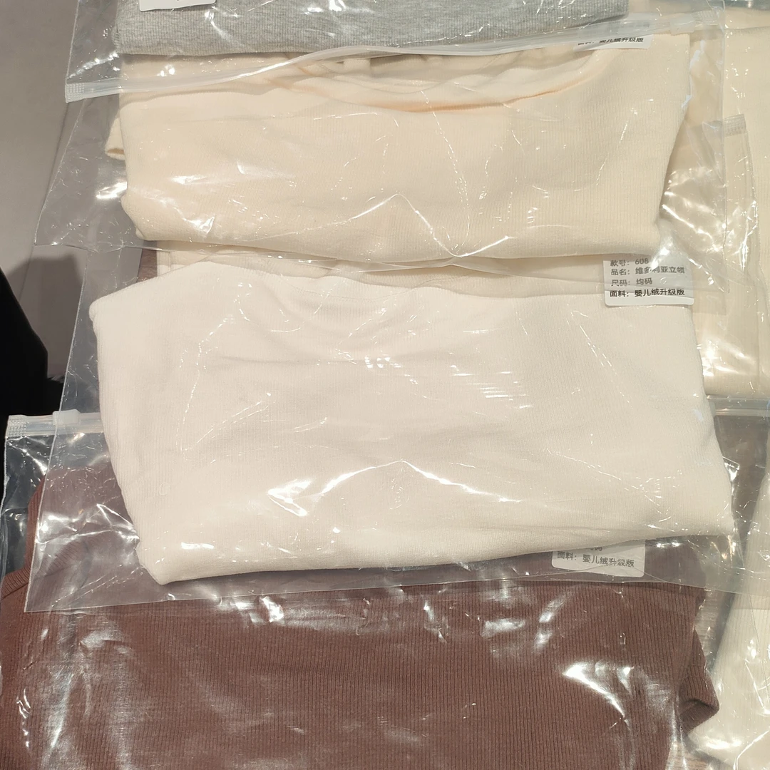 《花花推荐》新款立领加绒打底衣